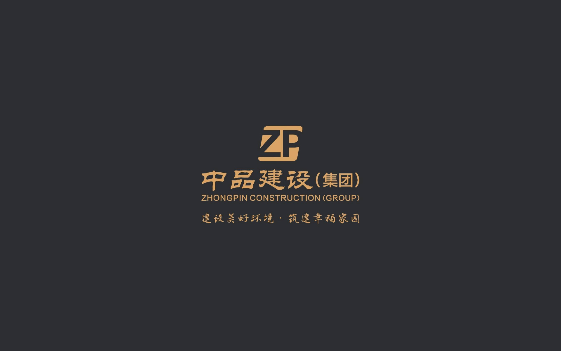 别墅装修
