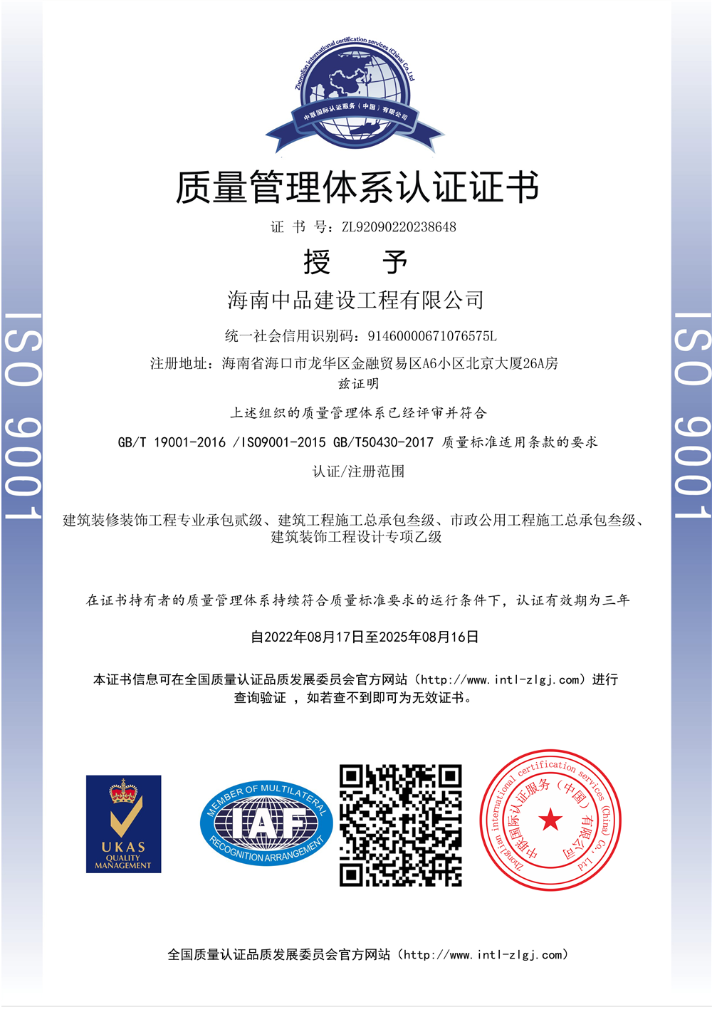 （2）质量.png