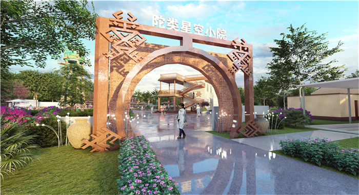 陀类星空小院